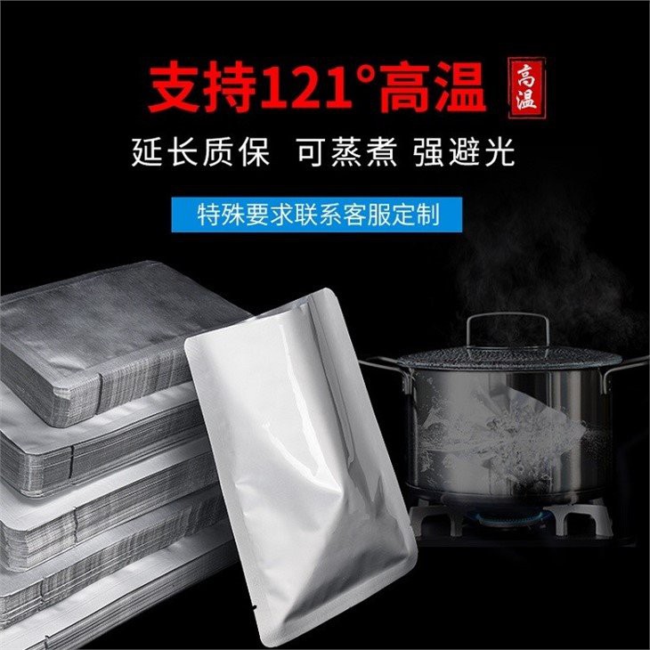 Food Packaging Bag Food Packaging Bag